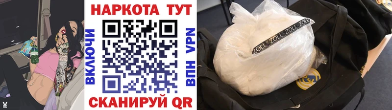Купить закладку Бошки Шишки  КОКАИН  А ПВП  Псилоцибиновые грибы  Меф мяу мяу  Ельня
