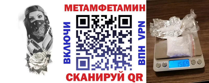 Amphetamine Розовый  Купить закладки  Ельня 