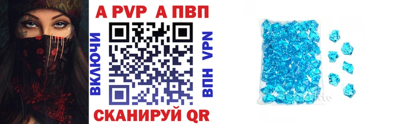 Alpha-PVP Crystall  Купить  Ельня 