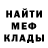 Кетамин VHQ Egichino Draws