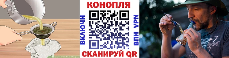 Купить где  Ельня  Cannafood марихуана 