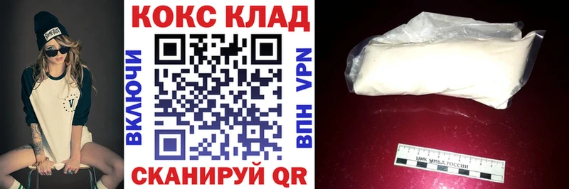 COCAIN 98% Ельня