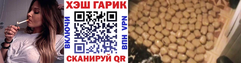 Купить где Ельня ГАШИШ Premium