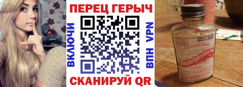 Купить где  Ельня  ГЕРОИН VHQ 