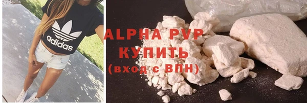 альфа пвп Каменногорск