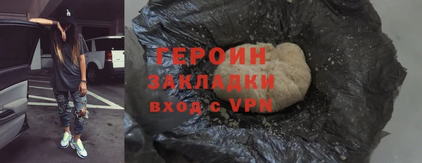 таблы Каменск-Шахтинский