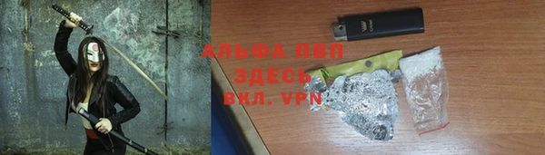альфа пвп Каменногорск