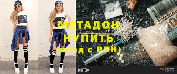 альфа пвп Каменногорск