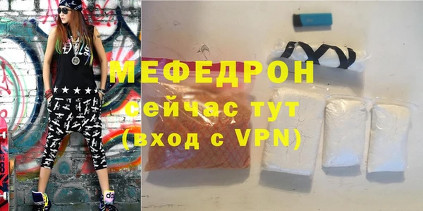 таблы Каменск-Шахтинский