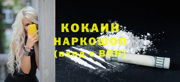 альфа пвп Каменногорск