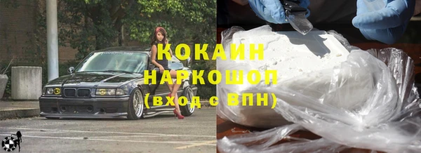 таблы Каменск-Шахтинский