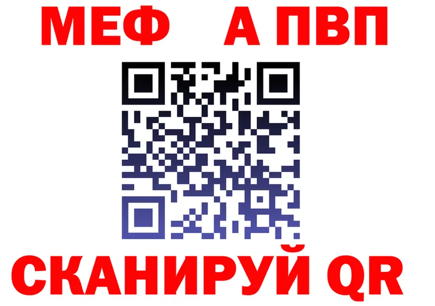 АМФ Premium маркетплейс мориарти блэк спрут Ельня