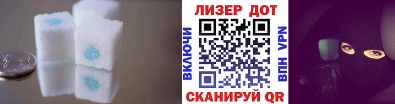 LSD-25 экстази ecstasy Купить где Ельня
