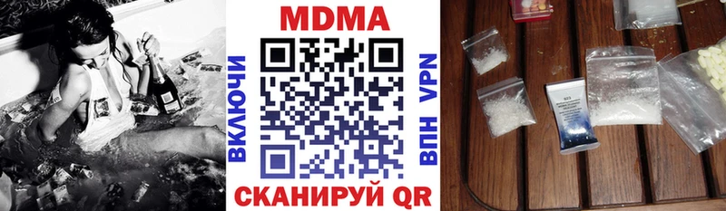MDMA кристаллы Ельня