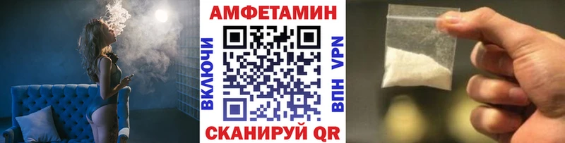 Метамфетамин пудра  Купить закладки  Ельня 