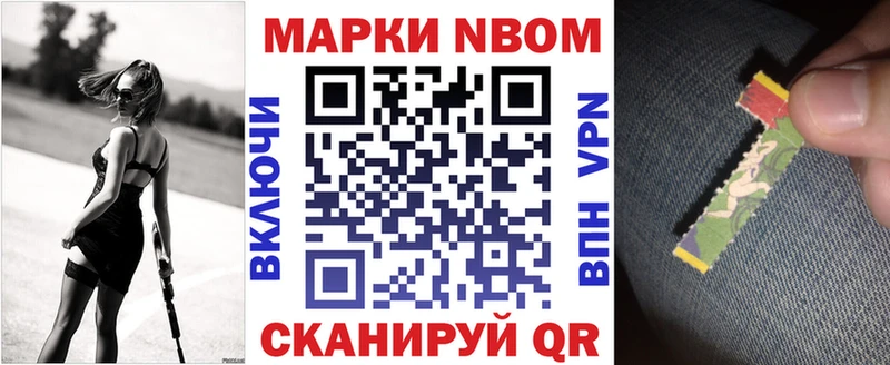 Наркотические марки 1,5мг  Купить закладки  Ельня 