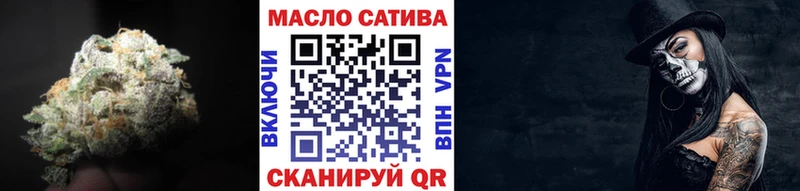 Купить закладки  Ельня  ТГК вейп 