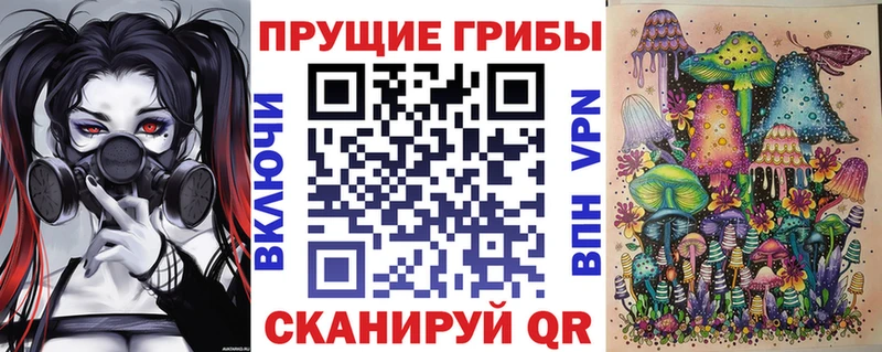Галлюциногенные грибы мухоморы Ельня